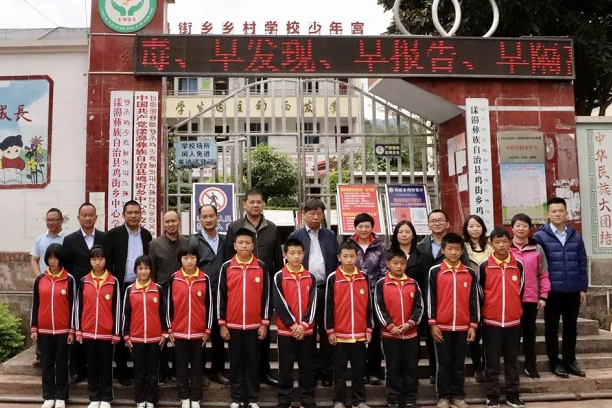 欧美日韩人妻精品一区二区三区_一区二区免费国产--_一区二区日韩国产精品_日韩一区二区三区免费播放_国产午夜无码专区喷水党委书记、董事长张素心深入云南漾濞开展沪滇扶贫协作对口帮扶工作