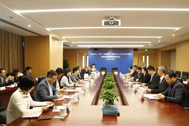 欧美日韩人妻精品一区二区三区_一区二区免费国产--_一区二区日韩国产精品_日韩一区二区三区免费播放_国产午夜无码专区喷水与上海化工区开展“四史”学习教育暨战略合作框架协议签约仪式