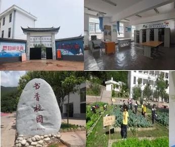 公益项目 | 云南漾濞县，我们又来了！