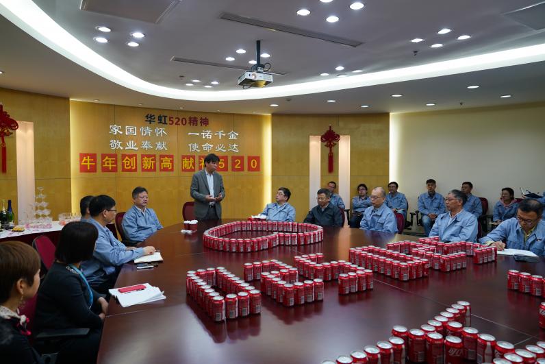 你追我赶攀新高！华虹二厂多项作业指标再创历史新高